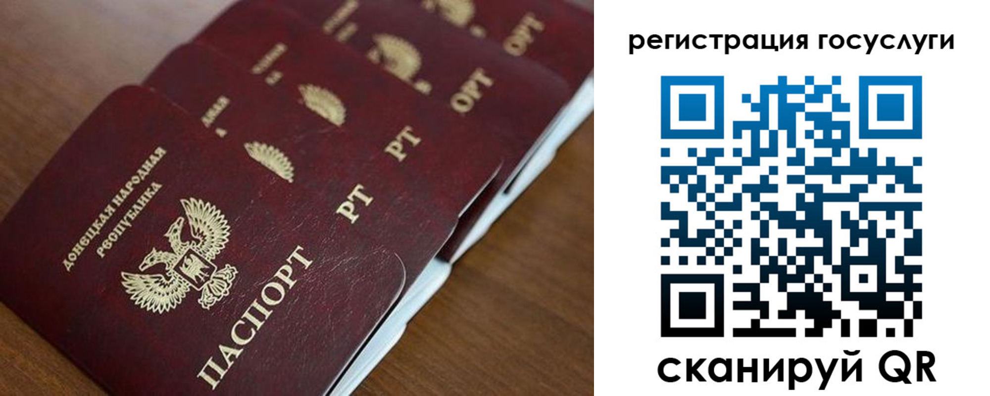 прописка в Барыше