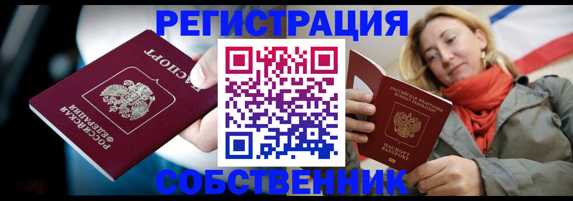 регистрация для дет. сада в Барыше